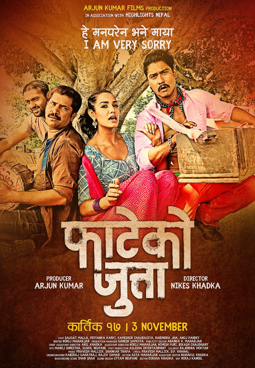 New Nepali Movie FATEKO JUTTA